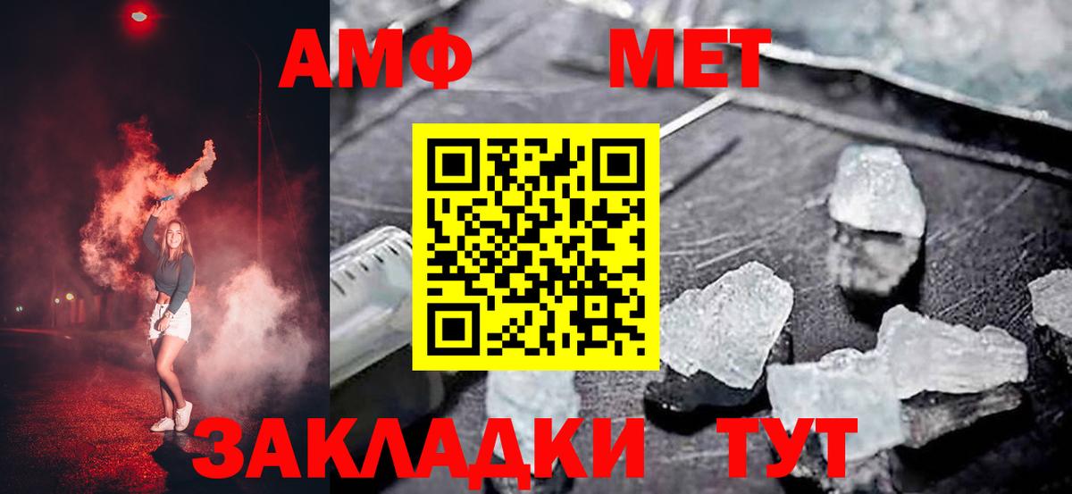 ГАШ  ГАШИШ  COCAIN  Каннабис  Мефедрон кристаллы  NBOMe  Сосновый Бор  Экстази  Вход с VPN 