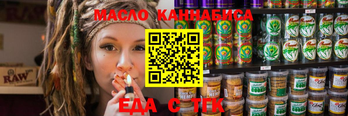 Cannafood марихуана  Вход с VPN  Сосновый Бор 