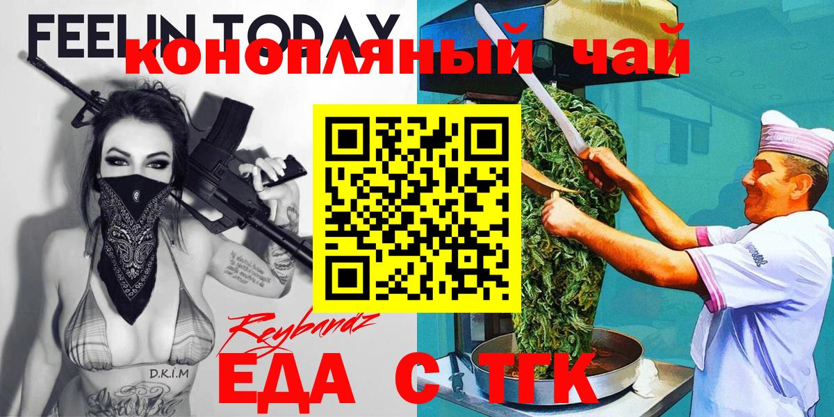 ТГК Сосновый Бор