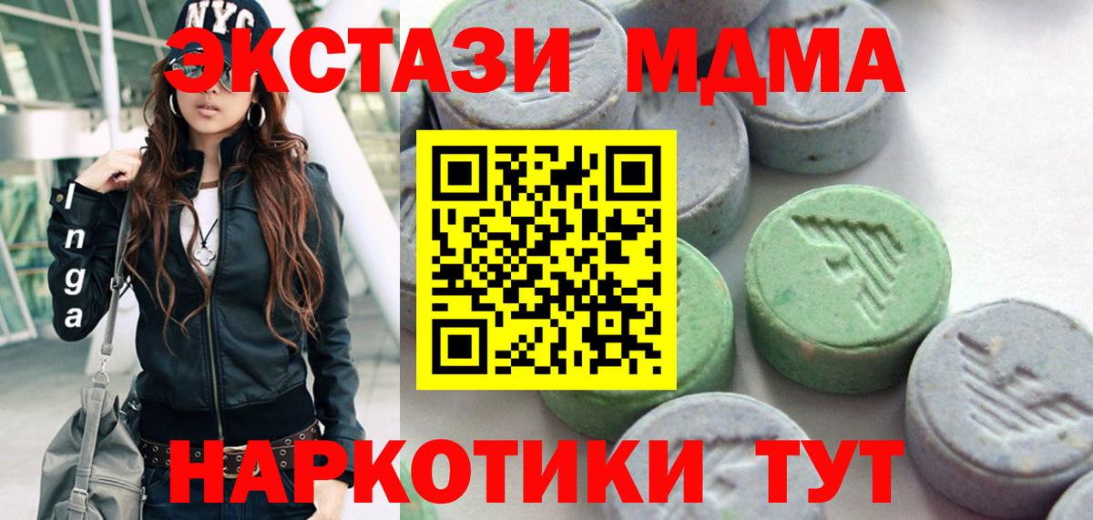 Экстази Punisher  Вход с VPN  ЭКСТАЗИ 300 mg    сайт  Сосновый Бор  Экстази 