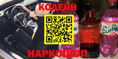круглые Свободный