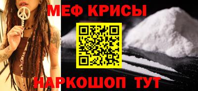 альфа пвп Севастополь