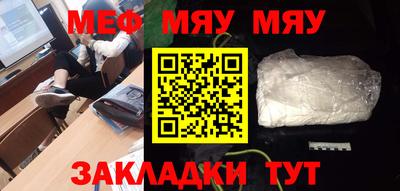 альфа пвп Севастополь