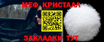 альфа пвп Севастополь