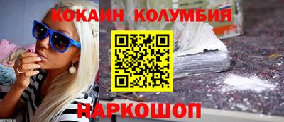 альфа пвп Севастополь