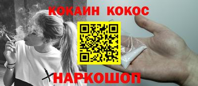 гашишное масло Северобайкальск