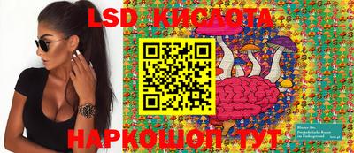 круглые Свободный