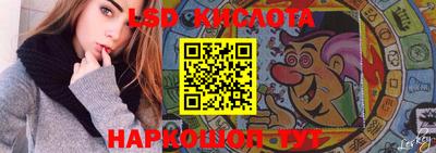 круглые Свободный