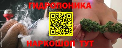 гашишное масло Северобайкальск