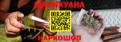 гашишное масло Северобайкальск