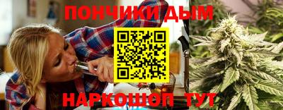альфа пвп Севастополь