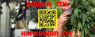 гашишное масло Северобайкальск
