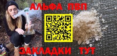 круглые Свободный