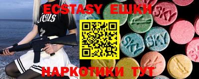 альфа пвп Севастополь