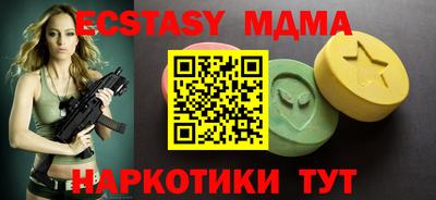 альфа пвп Севастополь