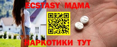 альфа пвп Севастополь