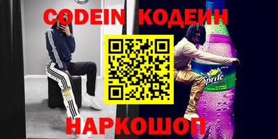 альфа пвп Севастополь