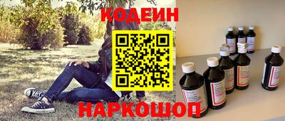 альфа пвп Севастополь