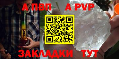 гашишное масло Северобайкальск