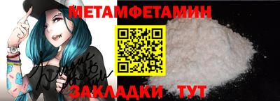 альфа пвп Севастополь