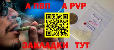 круглые Свободный