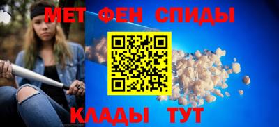 гашишное масло Северобайкальск