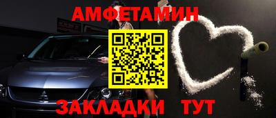 альфа пвп Севастополь