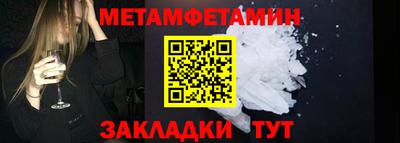 гашишное масло Северобайкальск