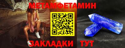 альфа пвп Севастополь
