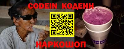 круглые Свободный