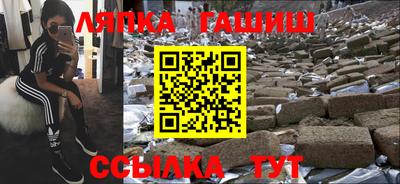гашишное масло Северобайкальск
