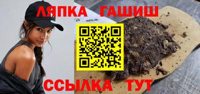 гашишное масло Северобайкальск