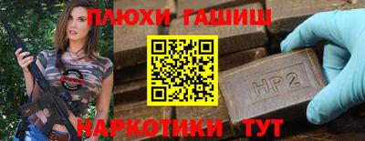 альфа пвп Севастополь