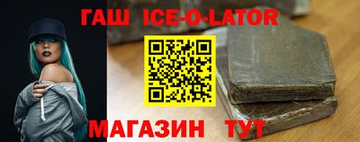 альфа пвп Севастополь