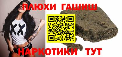 альфа пвп Севастополь