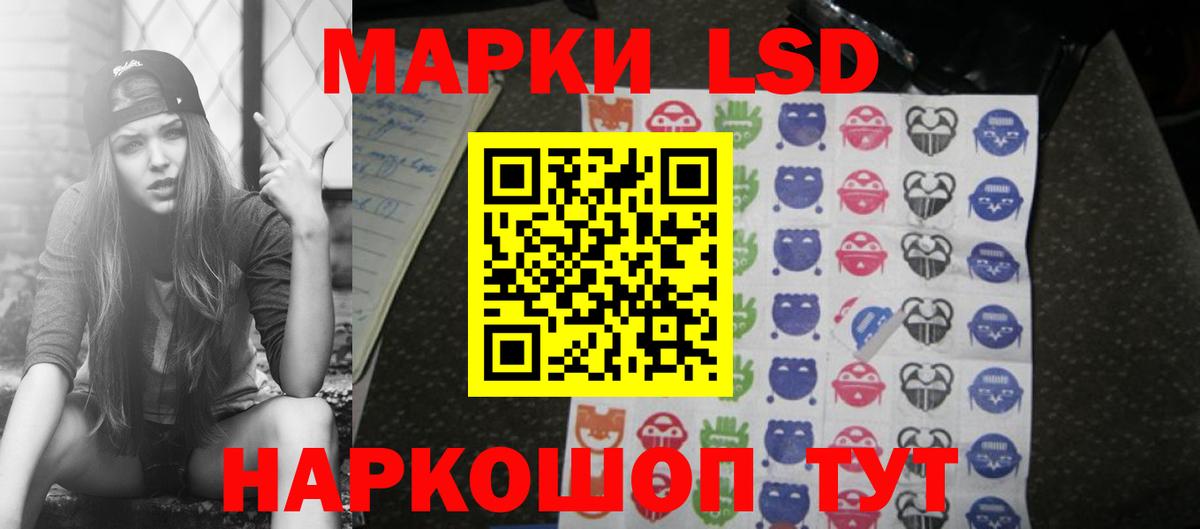 ЛСД экстази кислота  Лсд 25 экстази ecstasy  Сосновый Бор  Вход с VPN 