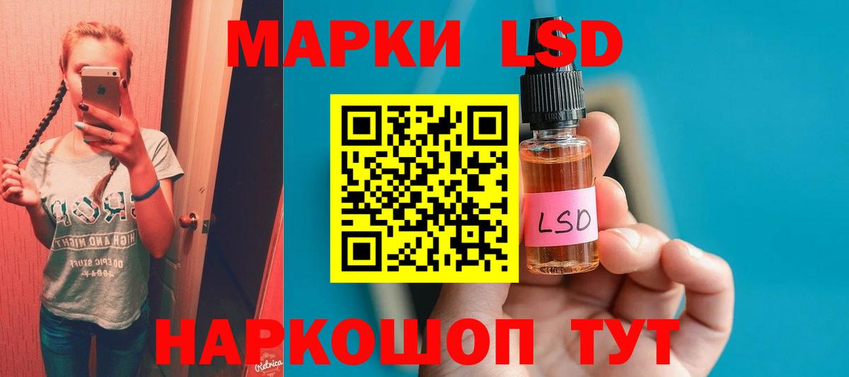 Лсд 25 экстази кислота Сосновый Бор
