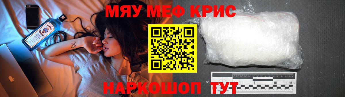 МЕФ  Сосновый Бор