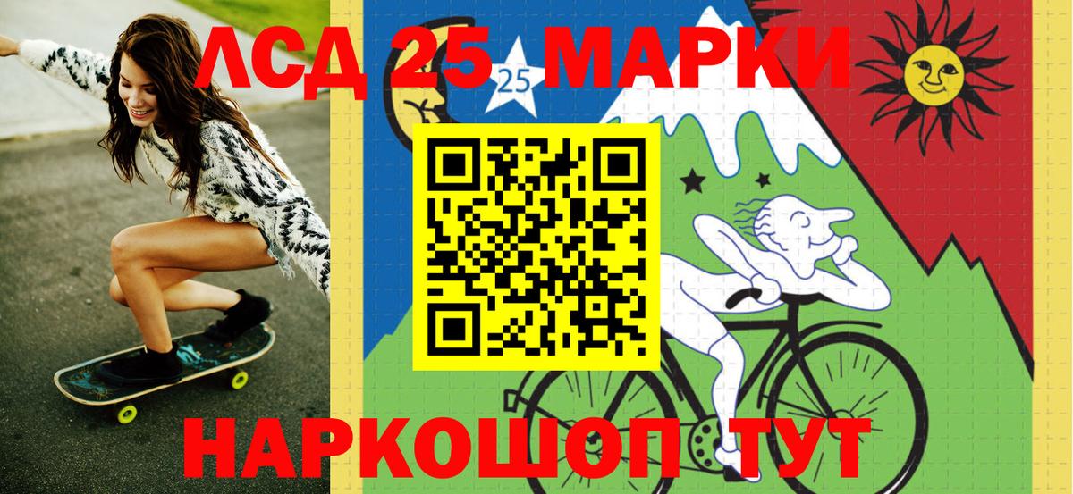 Марки N-bome 1500мкг  Вход с VPN  Сосновый Бор 