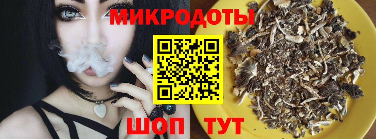 Псилоцибиновые грибы Magic Shrooms Сосновый Бор