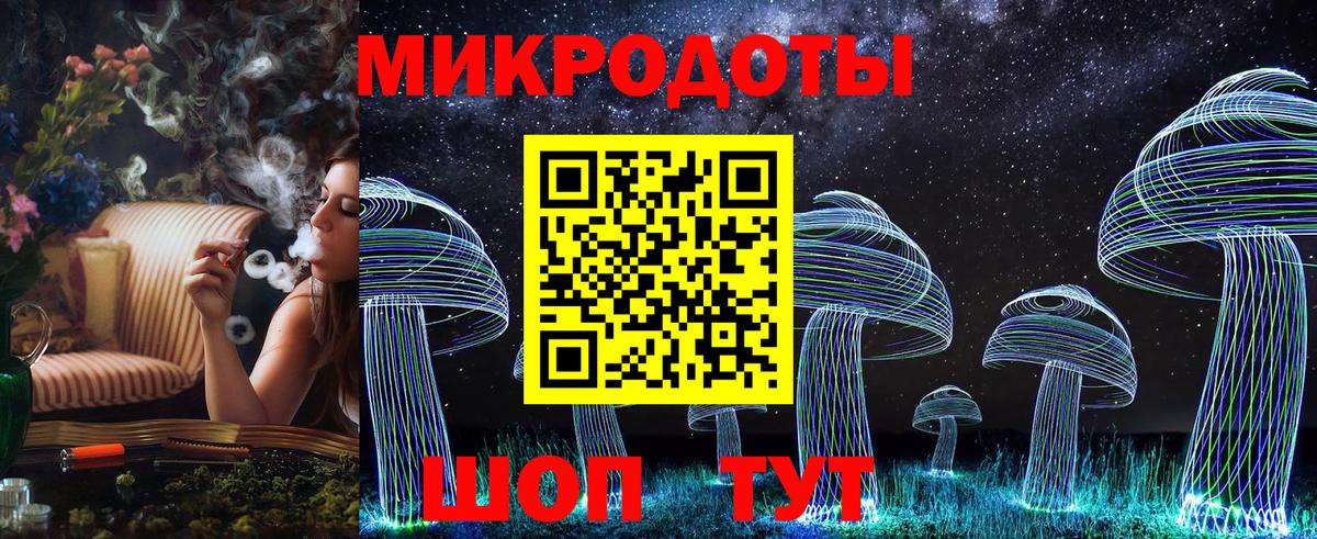 Галлюциногенные грибы ЛСД  Псилоцибиновые грибы мухоморы  Сосновый Бор  Вход с VPN 