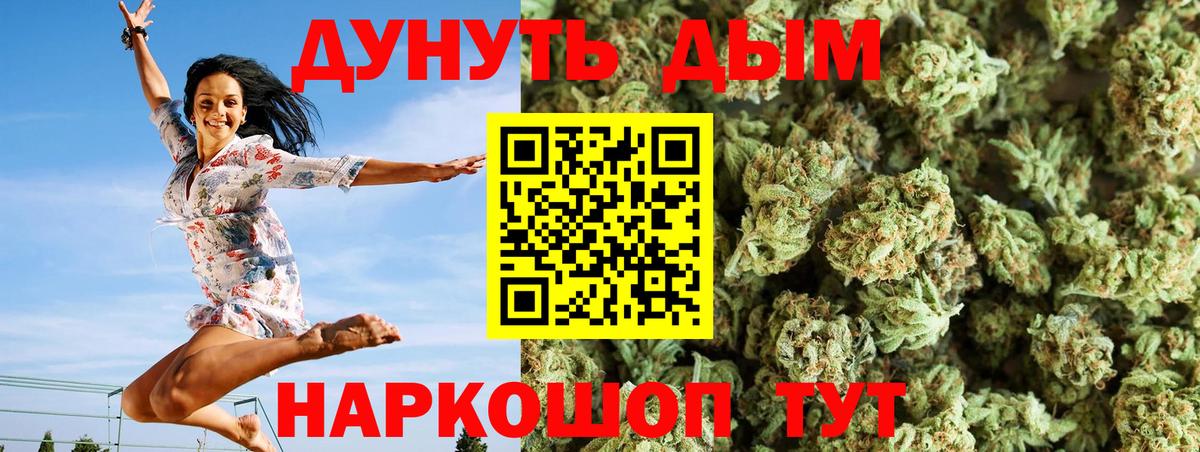Каннабис THC 21%  Марихуана MAZAR  Сосновый Бор  Вход с VPN  Канабис сатива 